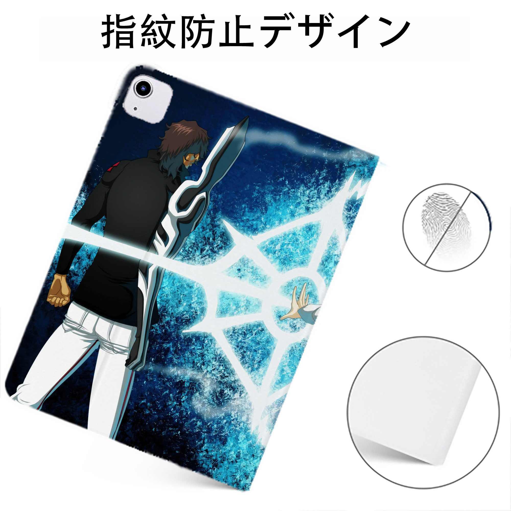 （画像用） ブリーチ BLEACH IPadケース ペンホルダー付き ブックスタイルデザイン